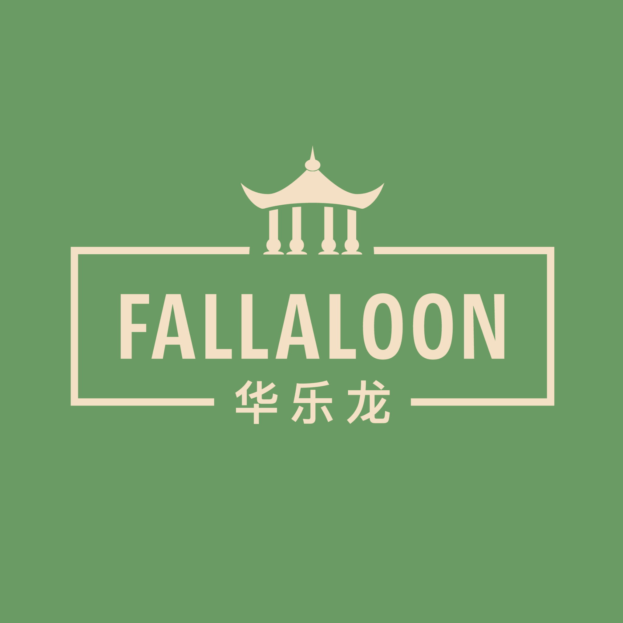 Logo Fallaloon Homeservice KG
