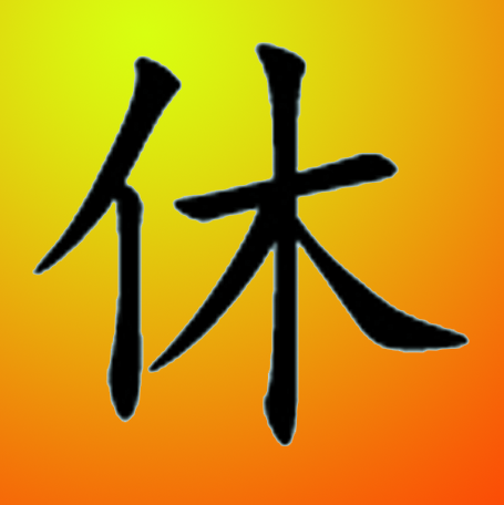 Logo Leibig`s Wellness Massagen Inh. Robert Leibig
