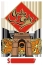 Logo India Gate