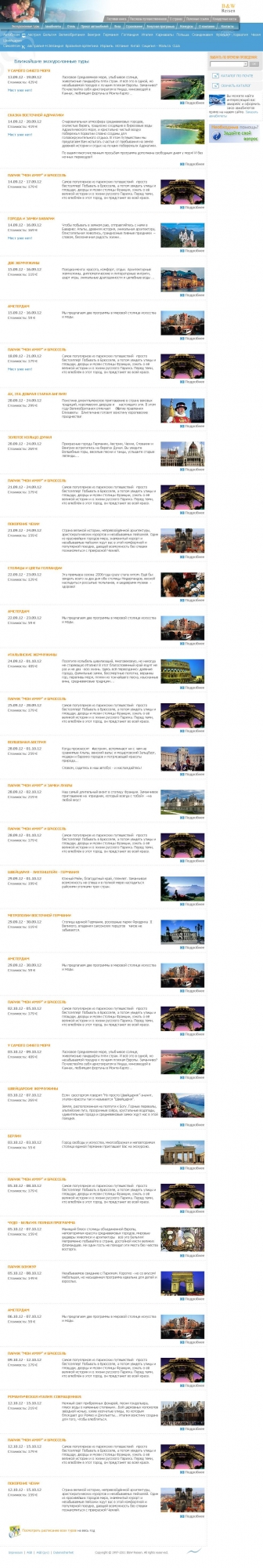 http://bwreisen.de/dynamic/excursiontours.php