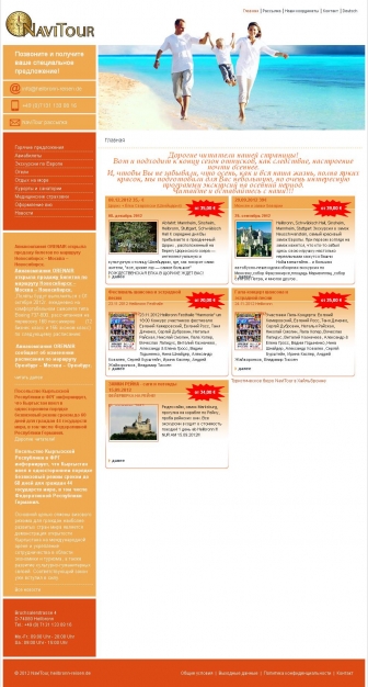 http://www.heilbronn-reisen.de/start.html