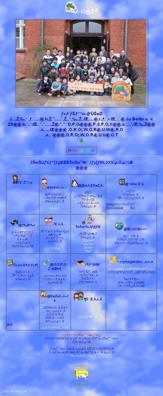 http://www.jap-schule-berlin.de/