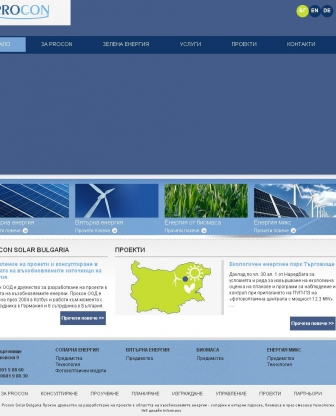 http://procon-consult.bg