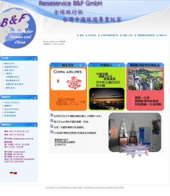 http://reiseservice-bf.de