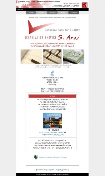 http://trans-sa.de