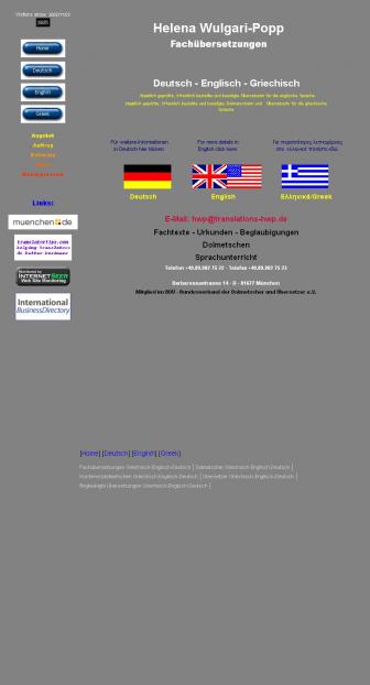 http://translations-hwp.de